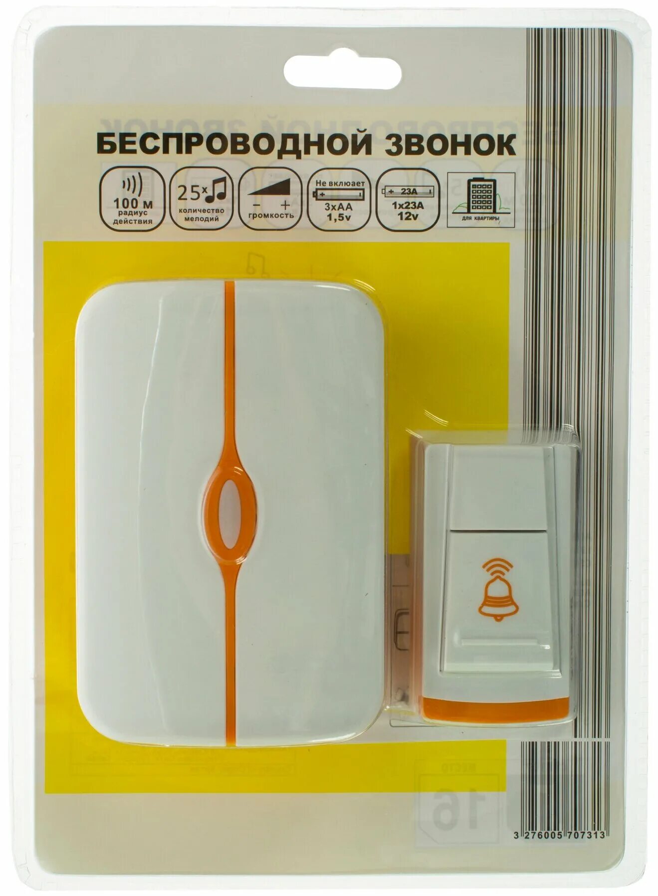 Звонок evology qh 858s wg. Звонок evology qh 858s wg. Evology звонок беспроводной qh 858s инструкция. Evology 860а звонок беспроводной. Звонок беспроводной от сети.