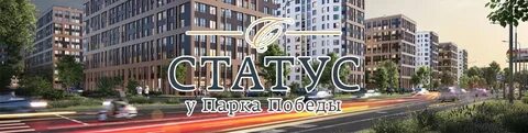 Особый статус парк
