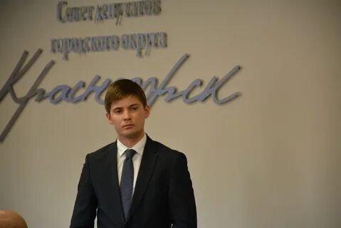Начальник красногорска