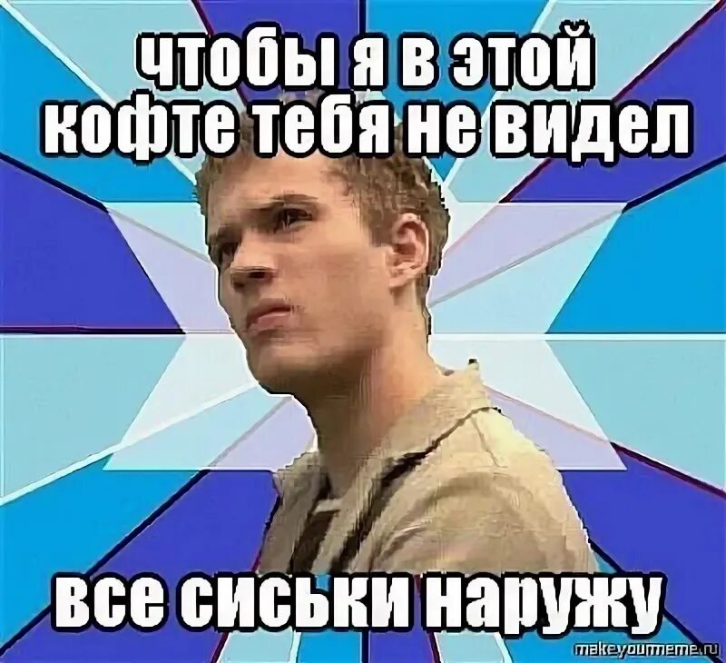 Никогда не дарили