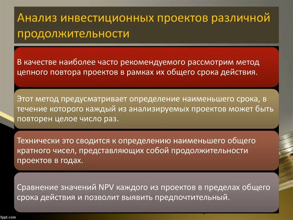 Контрольно-счетной палатой завершена работа по проведению экспертизы отчета об и