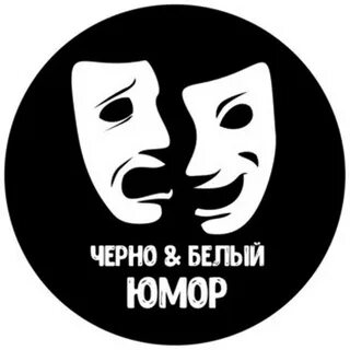 Белый юмор