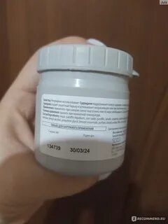 Судокрем от прыщей на лице