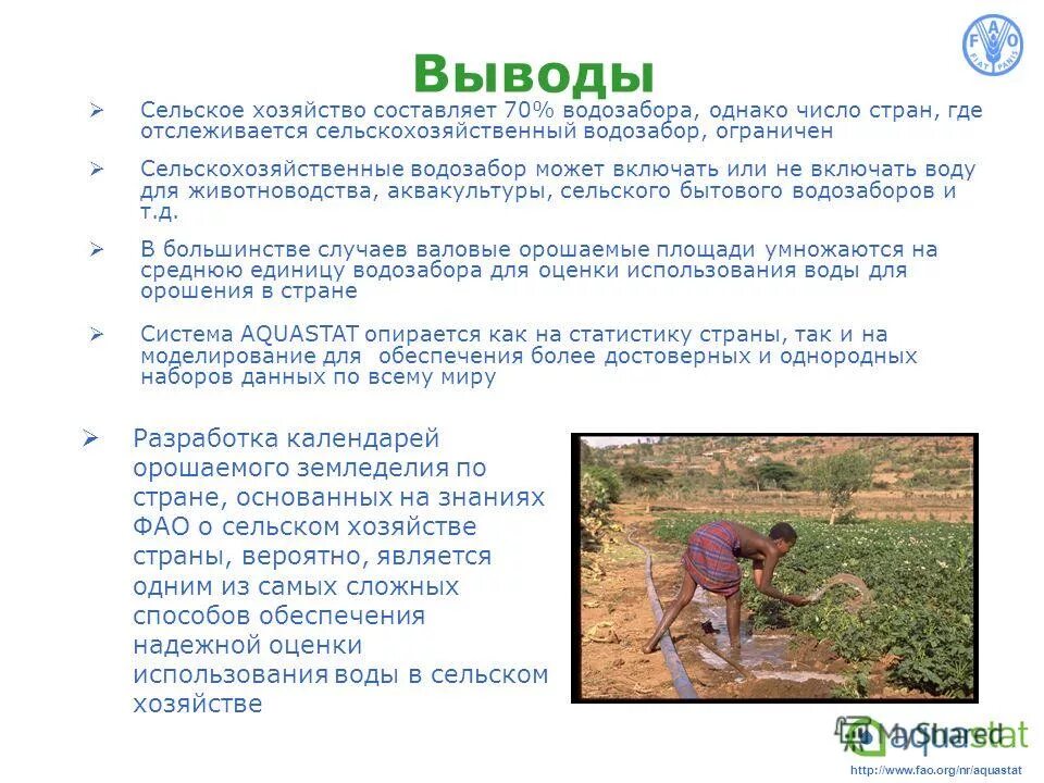 Экономика мексики кратко. Бельгия презентация 3 класс. Растениеводство россии место в мире. Его в хозяйстве составляющие. Его в хозяйстве составляющие.