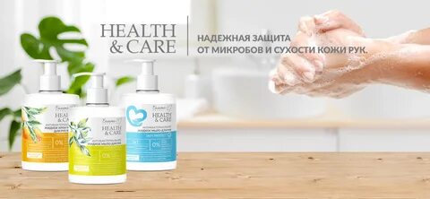 Центр здоровья кожи