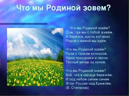 Все о месте где мы живем