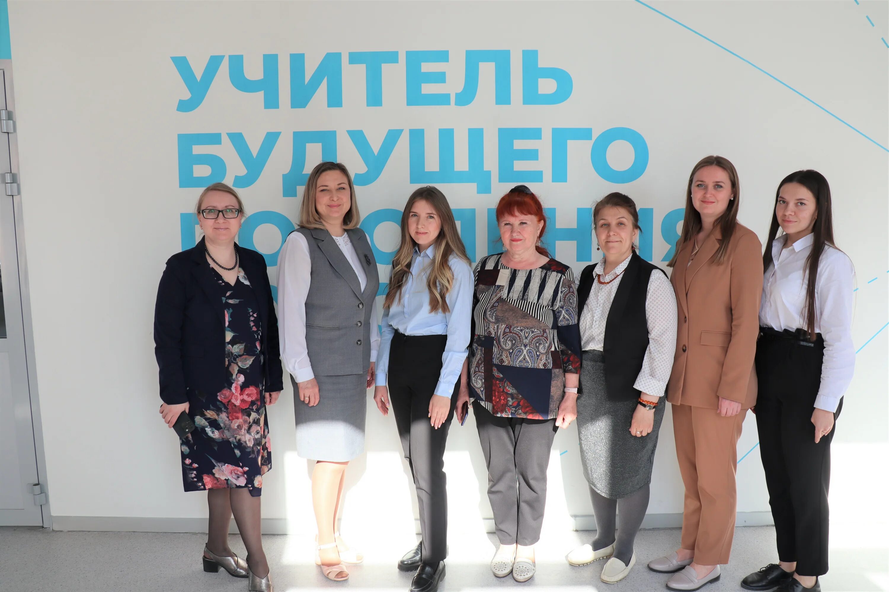 Учитель будущего иро пк. Центр учитель будущего ургпу. Учитель будущего екатеринбург. Центр учитель будущего. Педагог будущего.