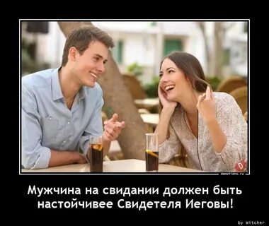 Нужно быть настойчивым