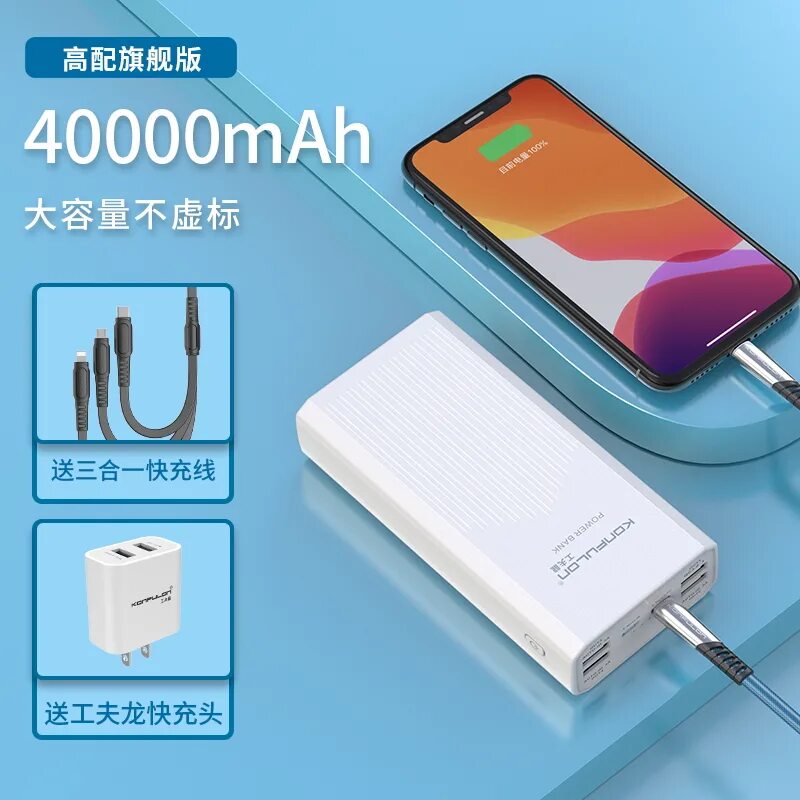 Повербанк 40000 Mah. Xiaomi 40000 Mah. Зарядник для Power Bank 40000mah. Внешний аккумулятор 40000 Mah. Пауэр банк 40000