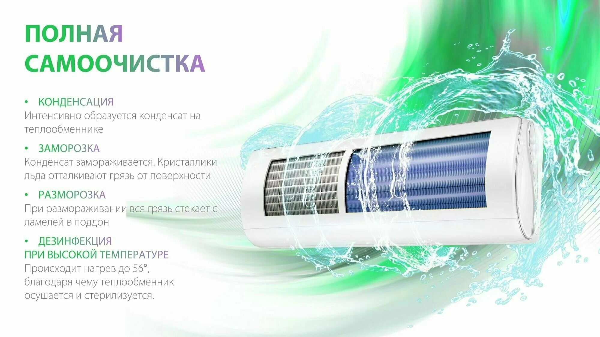 Ballu discovery bsvi-09hn8. Сплит система инверторного типа ballu bsvi 09hn8. Сплит-система инверторная ballu bsvi-12hn8. Сплит система инверторного типа ballu bsvi 09hn8. Ballu discovery bsvi-09hn8.