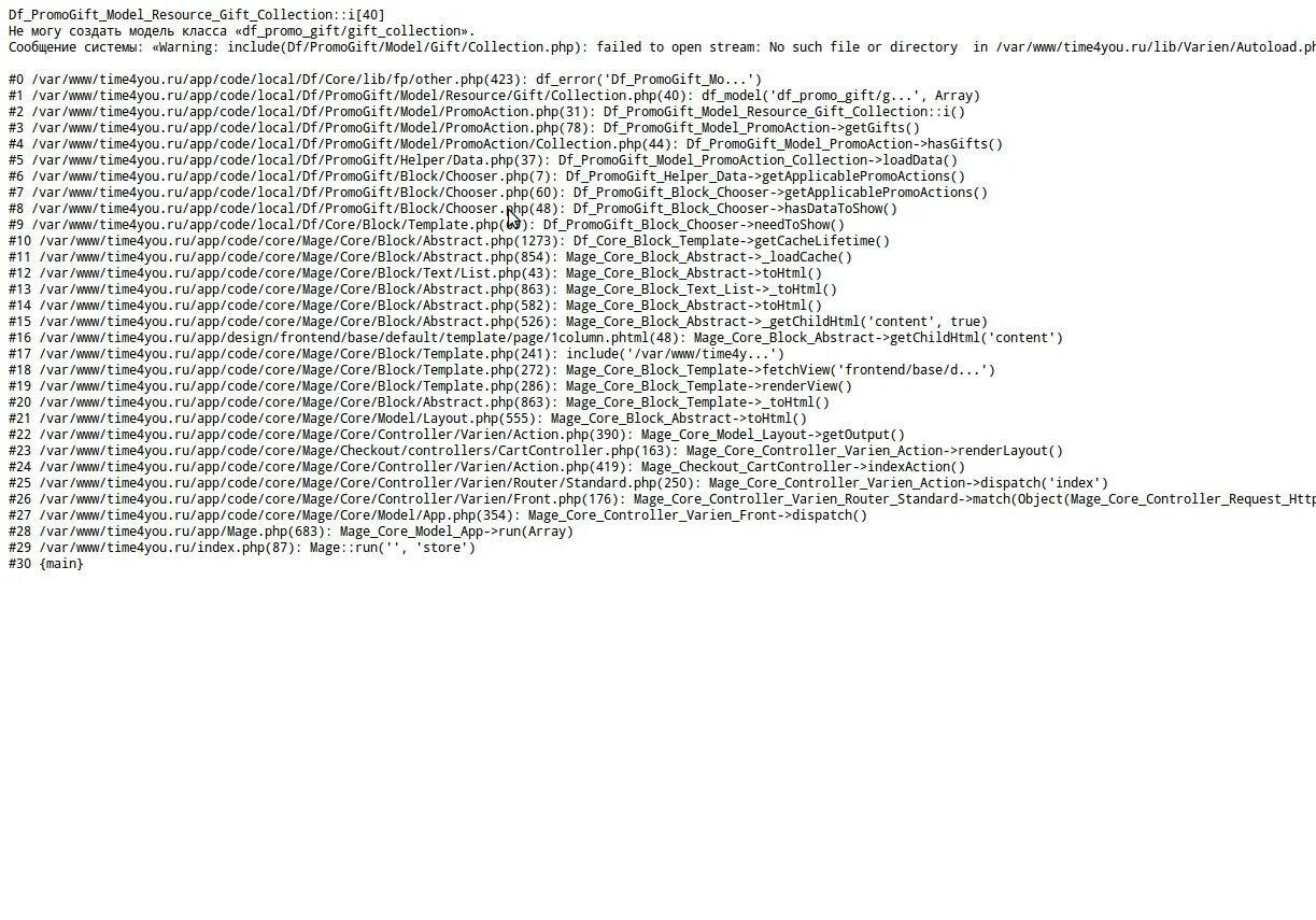 Php collections. Content://com.Android.providers.downloads.documents/document/452. Coded Core. Error 423. Php failed to open stream