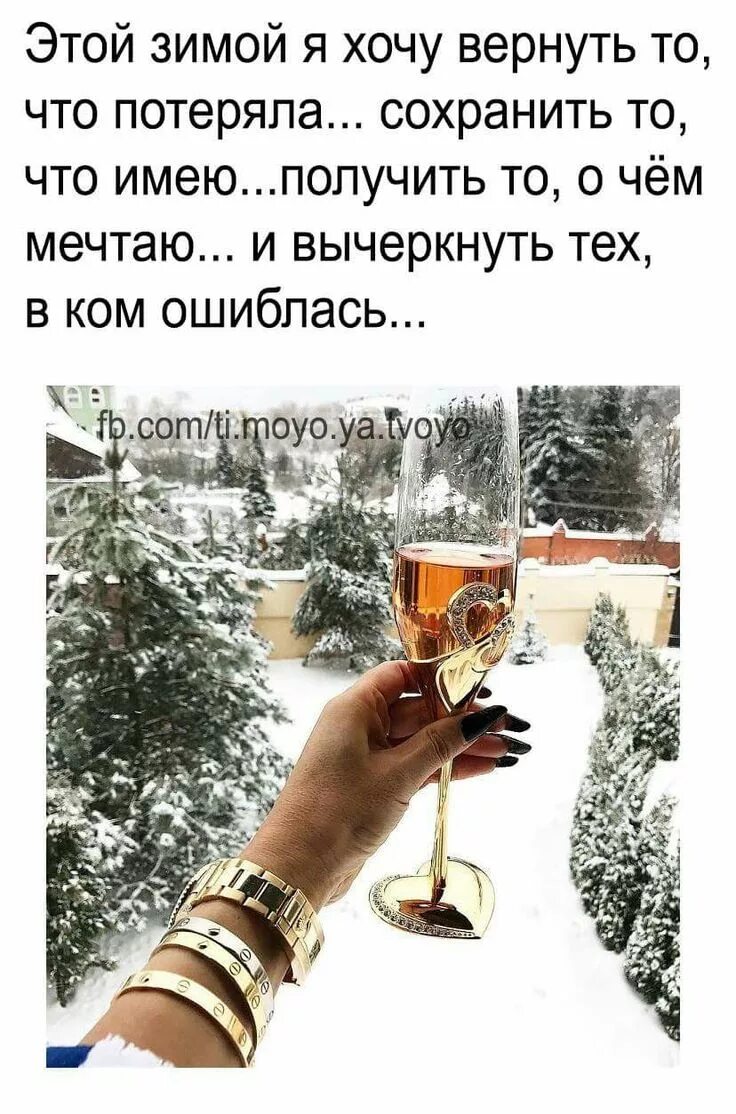 Сохрани новый