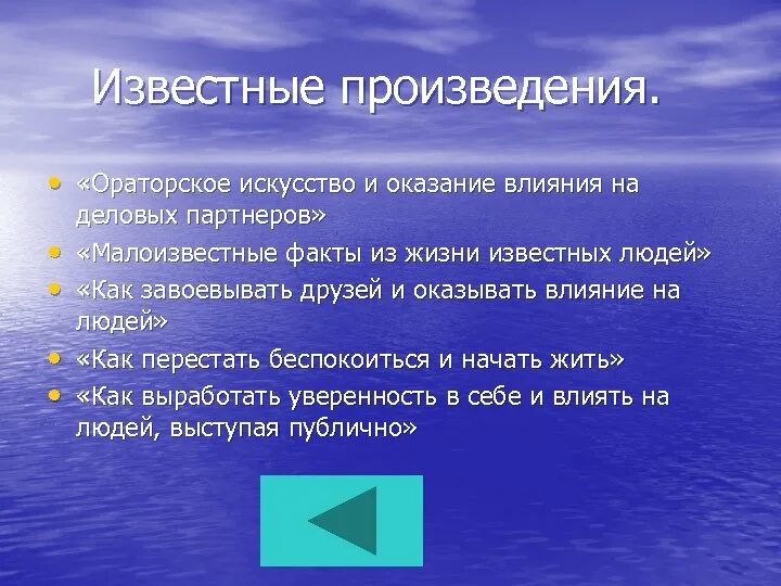 Ораторское искусство и оказание влияния на деловых партнеров. Ораторское искусство и оказание влияния на деловых партнеров обложка.