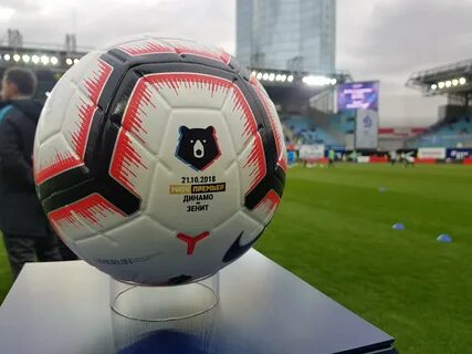 Мяч динамо москва