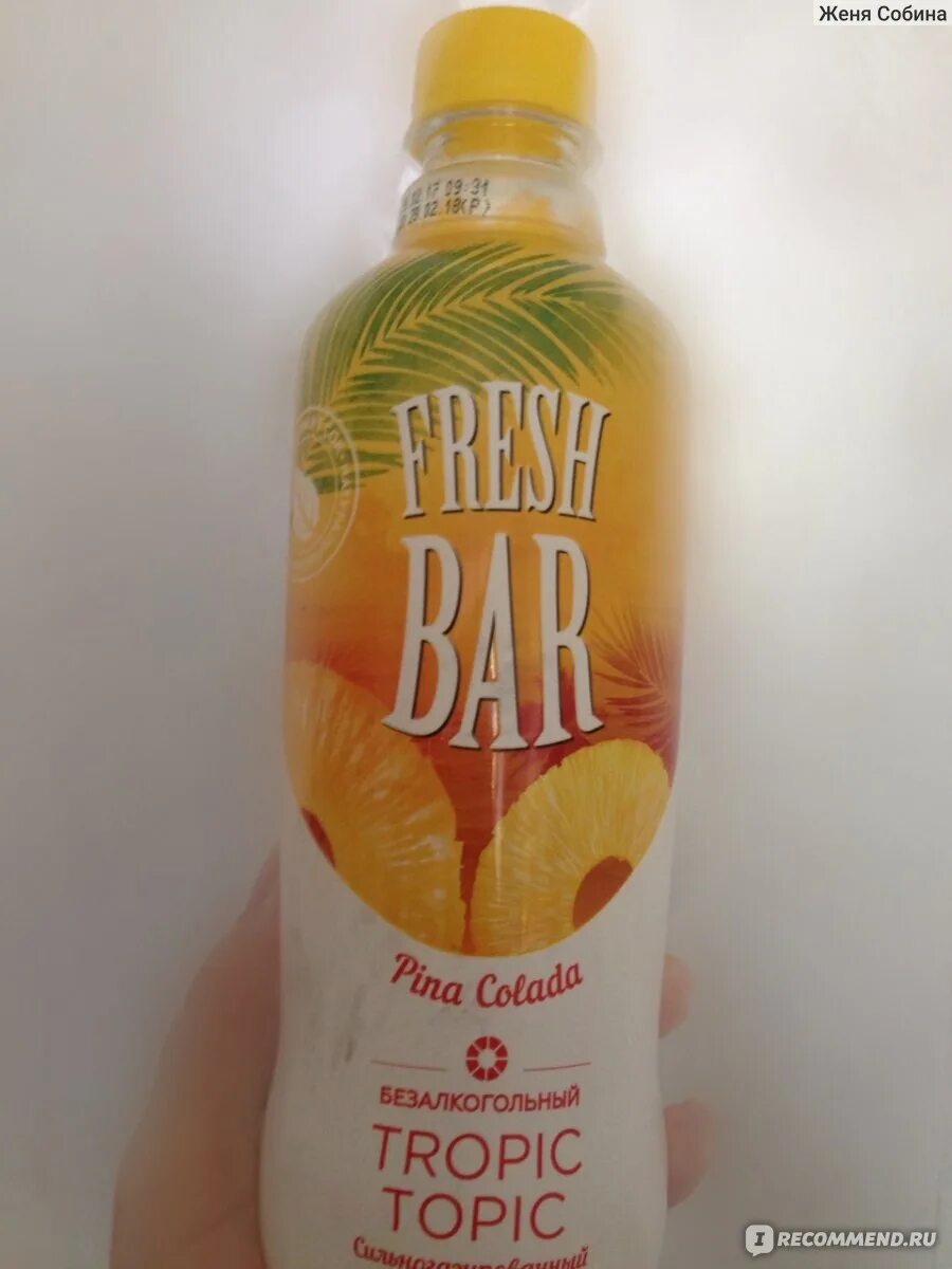 Коктейль fresh bar пина колада 0,48л пэт. 48 л. Пина колада фреш. Напиток fresh bar pina colada. Fresh bar пинокалада.