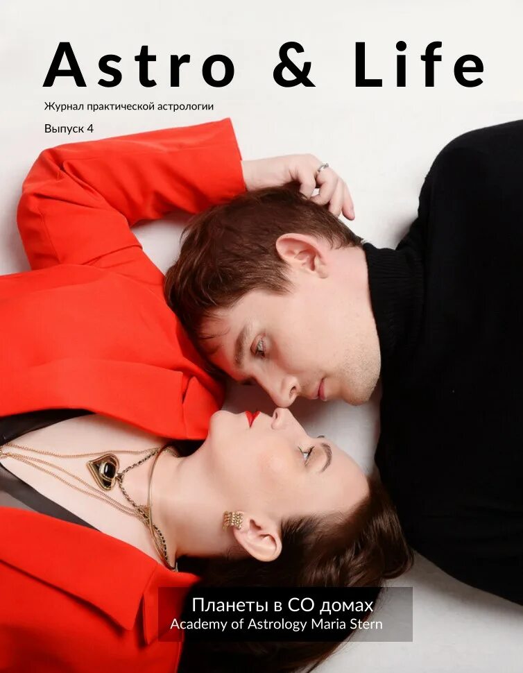 Life is strange 2: complete season. Collagen гидролизованный. Парковый драйв группа. Закрытая территория новостройки. Энд лайф.