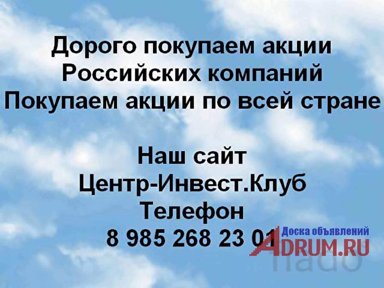 495 оператор. Номера кодов сотовых операторов. Коды сотовых операторов. Тел 985. Акции и паи.