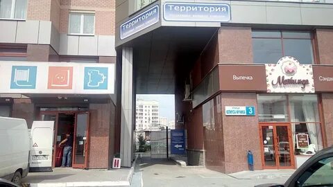 Екатеринбург ул юлиуса фучика 1