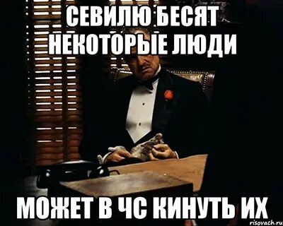 Чс кину
