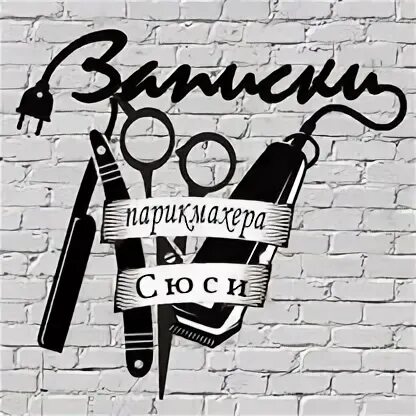 Дзен канал записки
