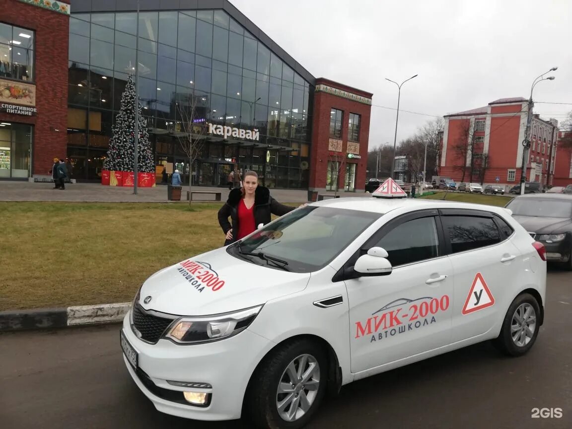Картинки АВТОШКОЛА 2000