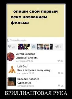 Лучшие демотиваторы уходящей зимы. - Юмор 37 регион - медиаплатформа МирТесен