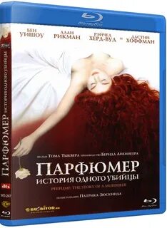 Парфюмер история одного отзывы