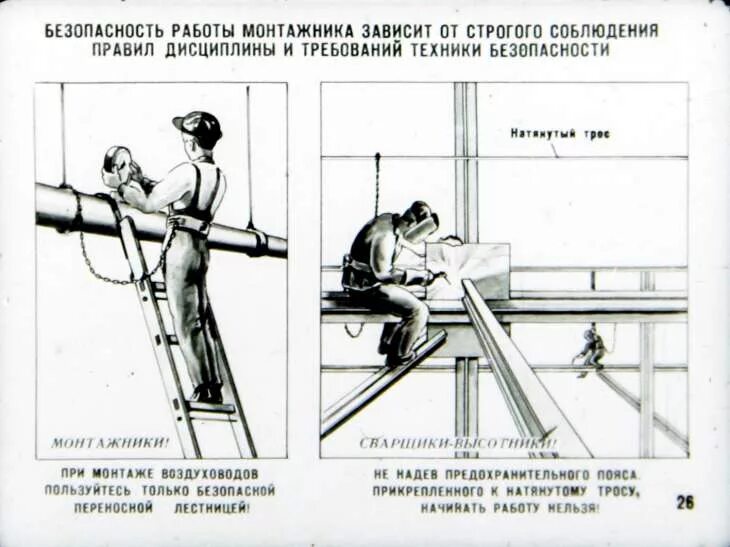 Допускается ли установка