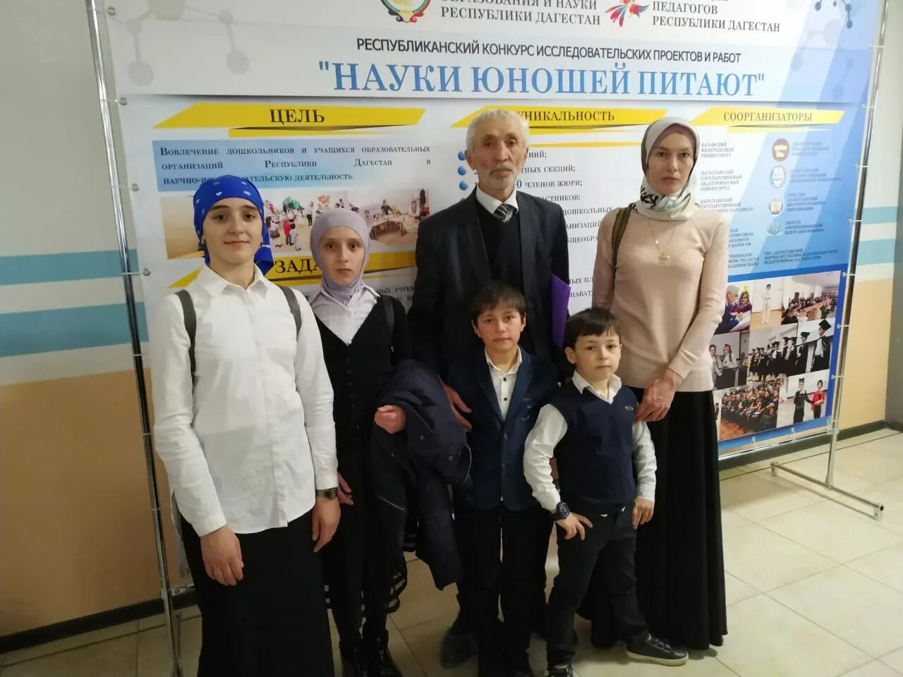 Науки юношей питают конкурс 2021. Науки юношей питают конкурс дагестан. Награждение победителей и призеров. Науки юношей питают конкурс. Науки юношей питают дагестан.