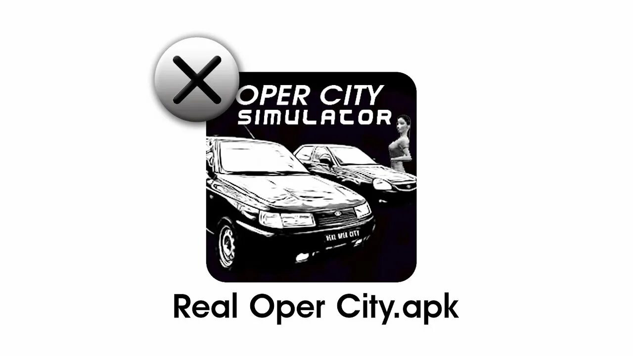 Real oper city версии. Реал опер Сити. Реал опер драйв. Игра real Oper City. Real Oper City logo.