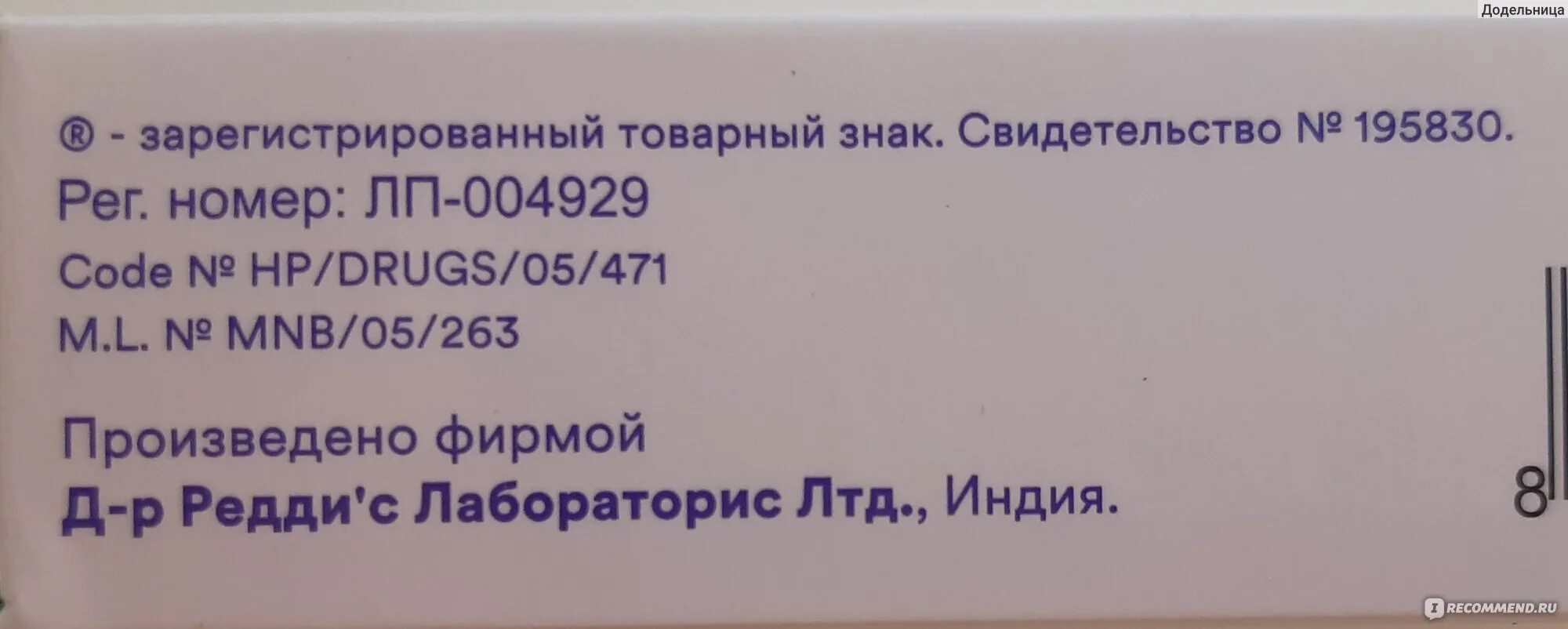 Почему кеторол стали продавать. Кеторол рецепт на латинском. Кеторол рецепт стоматолога. Безрецептурные лекарственные препараты от зубной боли. Уколы обезболивающие при зубной боли взрослым в ягодицу.