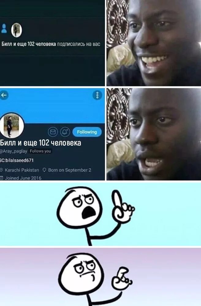 выпускник университета впервые ищет работу. 102 человека. 102 человека. 102 человека. сколько децибел у реактивного самолета.