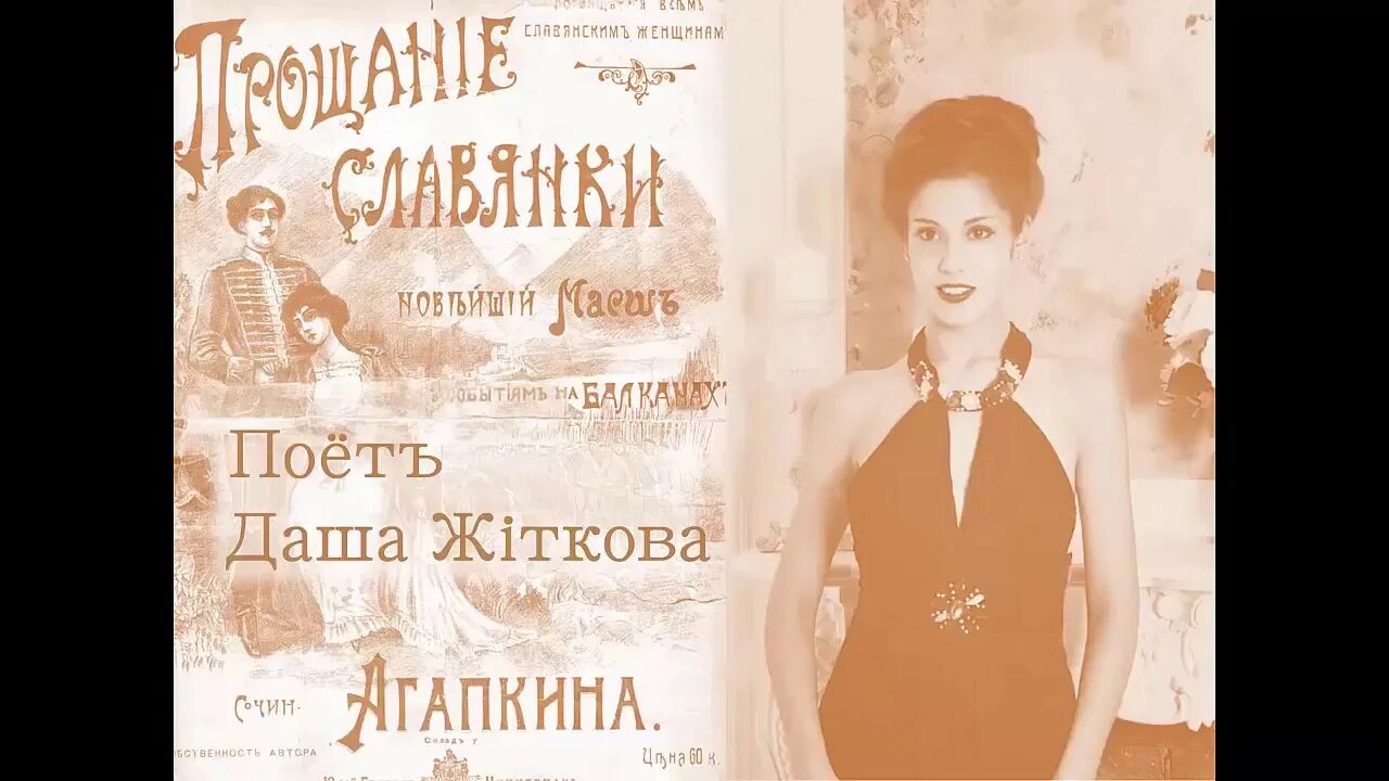 Марш славянки хор александрова. 72 метра фильм прощание славянки. Прощание слушать лучшее исполнение. Лучшее исполнение марша прощание славянки. Военный оркестр красная площадь 9 мая.