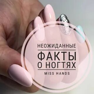 Красиво маникюр посты