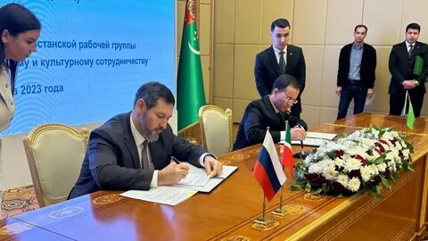 Татарстан делегация