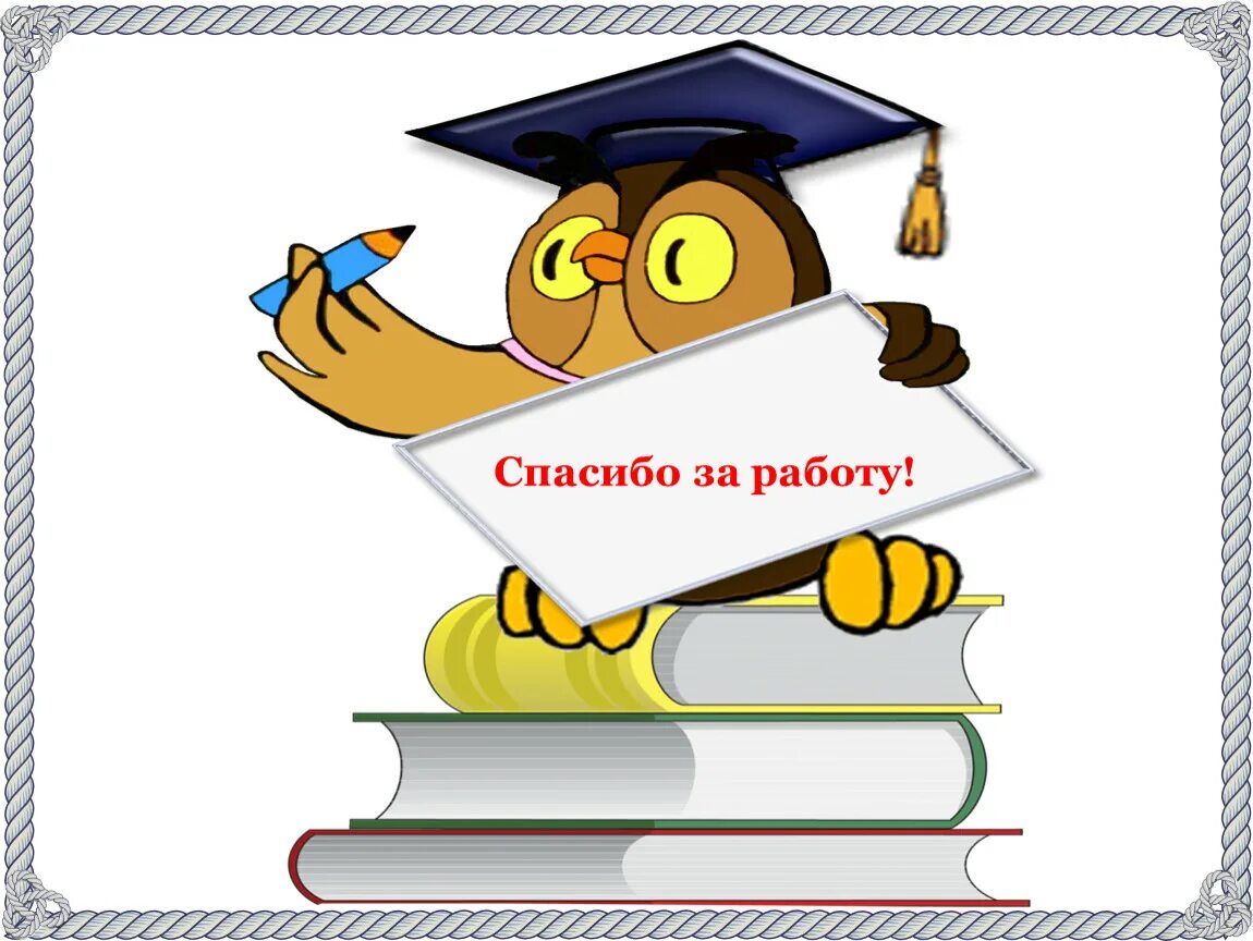 Сдам устную часть огэ. Иллюстрации для устного собеседования. Экзамены ОГЭ устно русский. Картинки по устному экзамену. Картинка подготовка к устному экзамену.