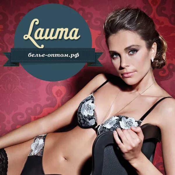 трусы татюр женские. татюр. татюр интернет магазин женского. бюстгальтер минимайзер. бюстгальтер татюр.