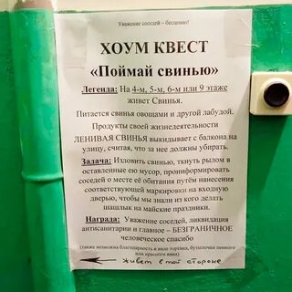 Найти своих соседей