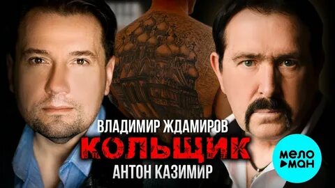Ждамиров купола