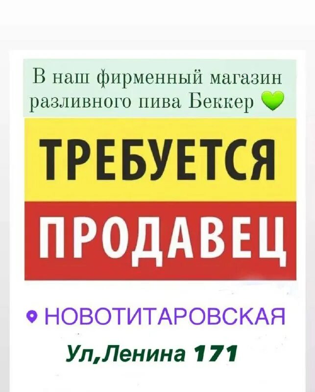 работа динская вакансии от прямых работодателей