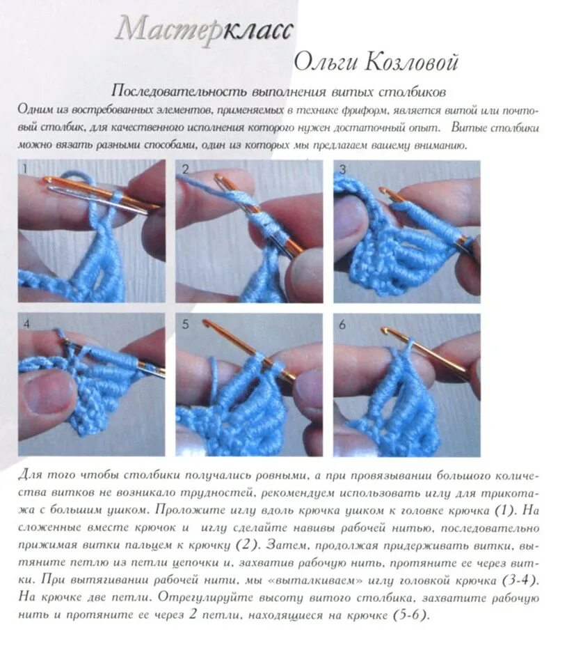Вязание спицами для детей носки на 5 спицах для начинающих с описанием. Свитер с короткой планкой спицами. Можно ли 4 декабря вязать. Схема вязания крючком без накида. Почему надо вязать нитью с середины клубка.