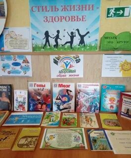 Конкурс стиль жизни здоровье 2024