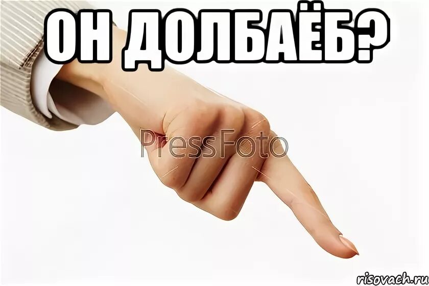 Иностранная песня долбаеб. Иностранная песня долбаеб. Иностранная песня долбаеб. Иностранная песня долбаеб. Лютые картинки долбоеба.