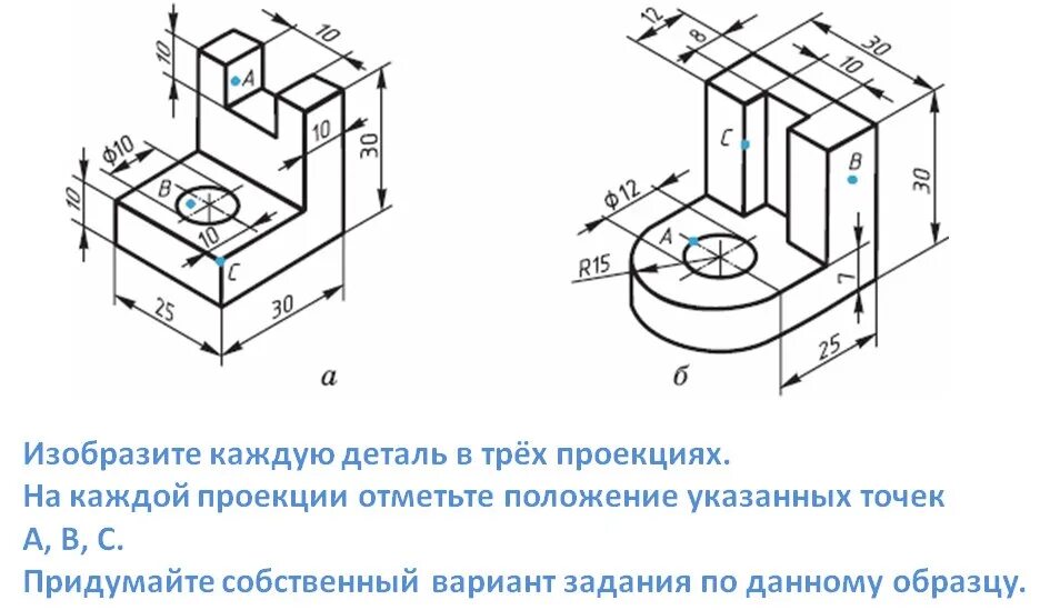 Аксонометрические проекции рис 99. Черчение чертежи и аксонометрические проекции предметов. Черчение 9 класс аксонометрические проекции. Черчение 8 класс чертежи и аксонометрические проекции. Черчение 8 класс графическая работа 4