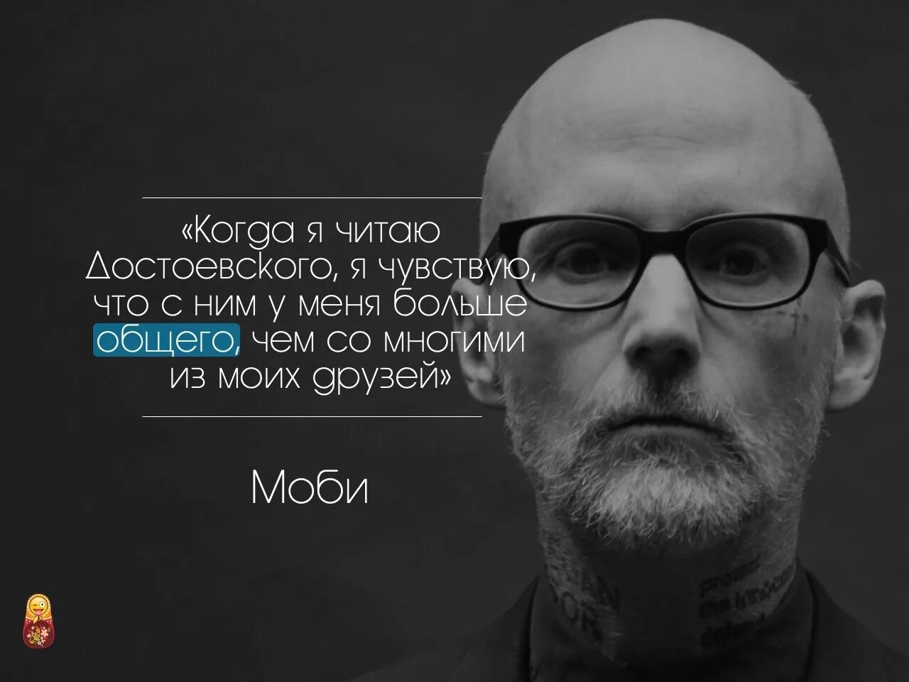 Moby trouble. Moby trouble