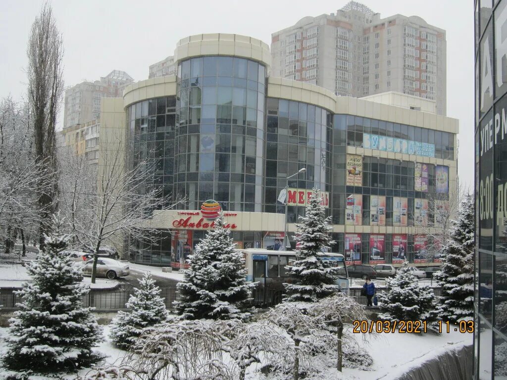 Торговый донецк. Ильича 17б. Торговый донецк. Донецк улица артема 120. Тц донецк ростовская область.