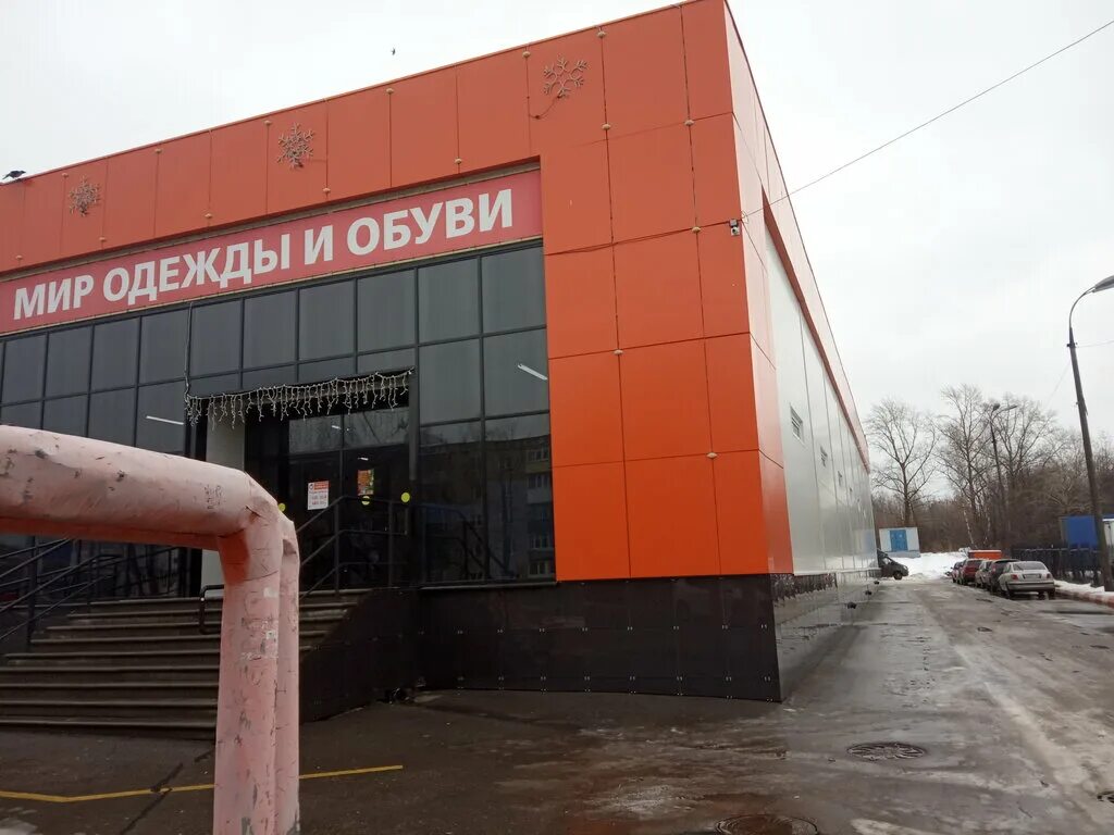 Тц оранж ярославль тутаевское шоссе свет. Оранж иркутск волжская. Тц оранж молл березники. Оранж новороссийск. Оранж молл нефтеюганск магазины.