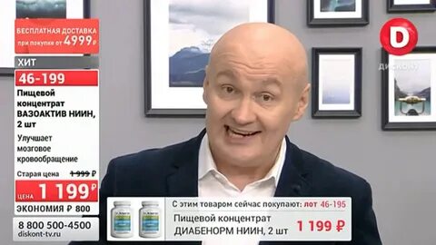 Каталог продукции доктора арсенина
