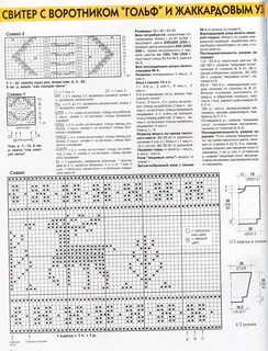 Схема свитера с оленями