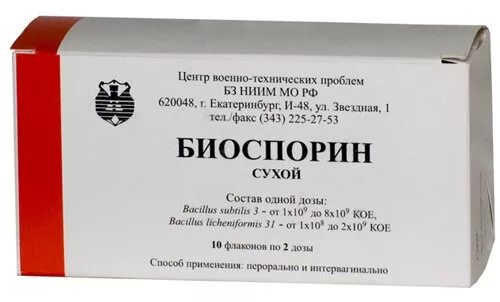 Пептиды таблетки. Препарат в основе которого. Штучные таблетки разные. Медицинские таблетки. Необычные лекарства.